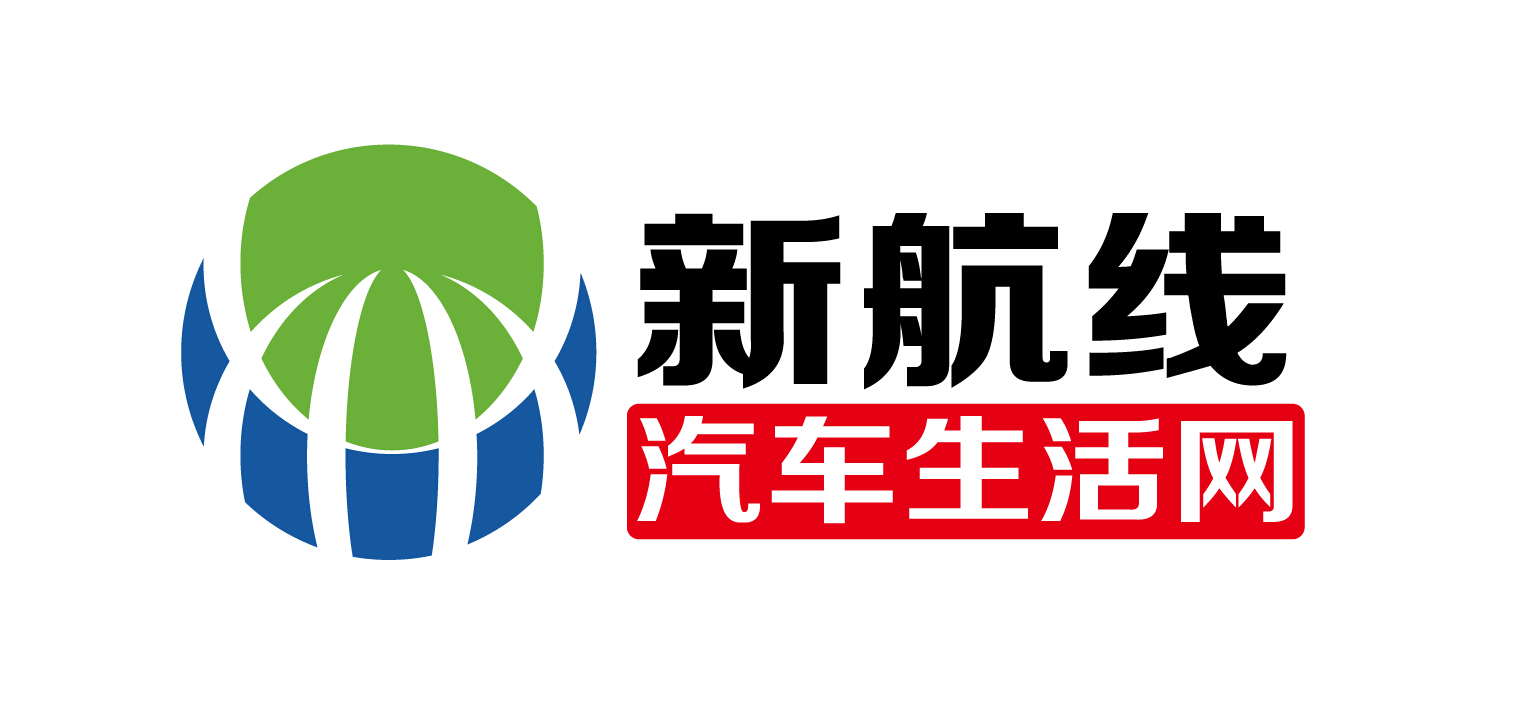 新航線(xiàn)