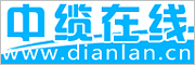 中欖在線(xiàn)