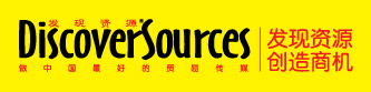 發(fā)現資源五金