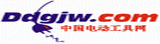 中國電動(dòng)工具網(wǎng)