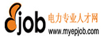 電力專(zhuān)業(yè)人才網(wǎng)