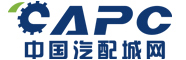中國汽配城網(wǎng)