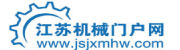 江蘇機械門(mén)戶(hù)風(fēng)