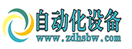 自動(dòng)化設備