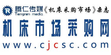 機床市場(chǎng)采購網(wǎng)
