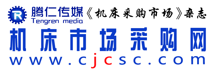機床市場(chǎng)采購網(wǎng)