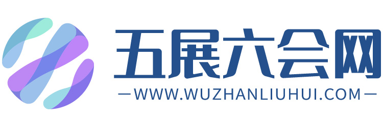 五展劉會(huì )網(wǎng)